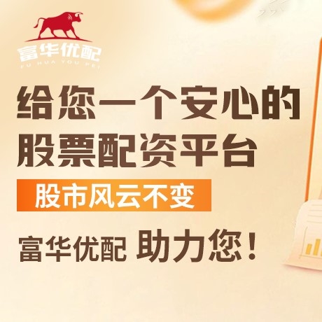 手机端鼎盛配资